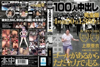 100人x饼完整版