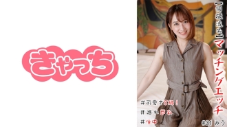 【个别拍摄损失】搭配蚀刻版#Cuteness S级！ #生的#隐藏的巨乳#剃毛的阴部#大量喷出#白皮肤#荡妇