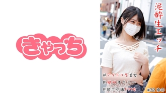 醉酒原始性爱 #Idol Beauty #Creampie #Nice Ass #Screaming Masturbation #Shaved Pussy #Frustrated M Woman