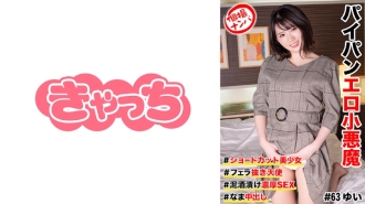 个人拍摄南帕#黑酒腌性爱#捷径美少女#无吹天使#生中出#剃光阴部情色小恶魔