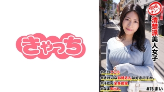 个人拍摄接机#清纯美女#你喜欢美女吗？ #色情口交#流汗全身抽搐#Raw Creampie