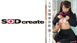 入学前健康检查 甘井胡桃 1,285 4