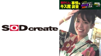 我调查了街上路过的人的接吻恶魔情况…然后！比我预想的要深很多，而且遍布我的全身 七月的一天，池袋车站附近 夏希 (23)