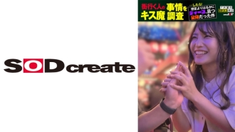 我调查了街上路过的人的接吻恶魔情况…然后！比预想的深很多，覆盖了全身。