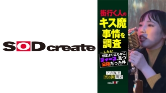 我调查了街上路过的人的接吻恶魔情况…然后！比我预想的要深很多，覆盖了我的整个身体。