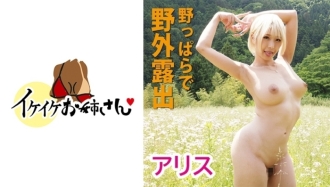 在潮吹的户外暴露圈中进行真正的性交