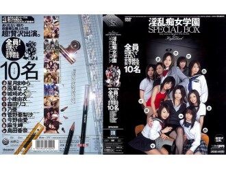 Nasty Slut Academy 特别盒