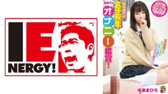 名校女高中生第一次看自慰！她的汁液的气味和近距离喷出的声音让她的阴道射精了！她脸红了并要求它，所以我生生地将它插入并中出她！一木真宏