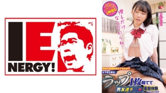 男女之间会建立友谊吗？ ？只适合女学生！我让我的男性朋友体验跨间性交，他们之间只有一个包裹♪Rika-chan