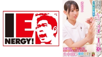 一位穿著真正的白大褂的天使护士照顾了一个患有阳痿和手淫的男人！ ！将你勃起的阴茎插入美丽的裸体护士！她用生中出让我从处女中毕业！萨拉桑