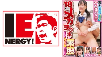 素人搭讪：我在新大久保发现了一个天真烂漫的女学生，让她18公分的大鸡巴在我的腿间操，结果事情变得如此调皮。歌酱