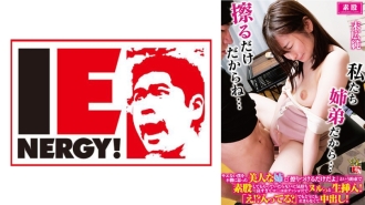 我美丽的姐姐为我感到难过，因为我没有得到任何性爱，所以她向我保证她会摩擦我，所以她让我和她进行了脚间性交，我们都感觉很好，我们的阴户都湿透了！插入生的！ “什么！？在里面吗？”但我无法停下来射！俊三