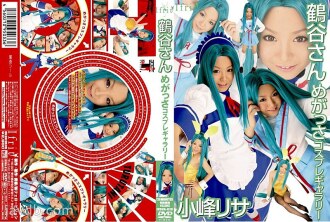 Tsuruya-san Megassa Cosplay Gallery 小峰丽莎