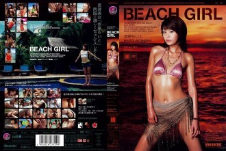 BEACH GIRL 赖藤鲇原