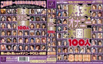 熟女自慰百科全书100人