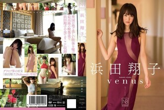 VENUS 滨田祥子