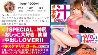 [认真榨汁SP]我●SNS捡到用明星拍色情自拍的体液爱好者变态护士！ ！！私下玩撒尿的超凡变态护士！美丽的大山雀和桃尻抽搐，并重复射精！ ！！汗液和体液混合的汁液覆盖的SEX太色情了！ ！！ ！！ [我●做明星的女孩。那玖】