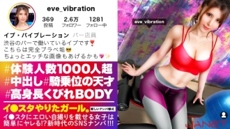 [女牛仔天才] Lee ● 在明星上发布色情自拍，在SNS上接酒吧服务员！ ！！训练有素的迷人BODY以超凡丰富的SEX膨胀！超过1000的有经验的人数不是Date！ ！！巨大的女牛仔腰可以带走所有的精液！ ！！ [我●做明星的女孩。捡起来】