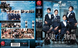 麦当娜航空呈现已婚妇女 CA 故事我不是一只慢龟！ ~ 美丽熟女CA培训学校，泪与爱欲的强化训练！ ！ ~