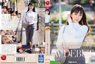 爱爷爷和爷爷一之濑野多 32 岁的积极照顾者的已婚妇女 AV DEBUT