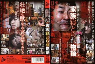 家庭戴绿帽子的故事