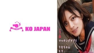 “Cosplay版”让我可以拍摄透过配对应用程式认识的小莉娜作为AV水濑莉娜