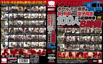 KARMA 8 小时录制的 100 名女学生因非法骑乘 Kiseru 而受到处罚