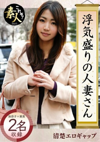 出轨风头正盛的已婚女人，慢慢渗出的出轨心，背后隐藏的荡妇02