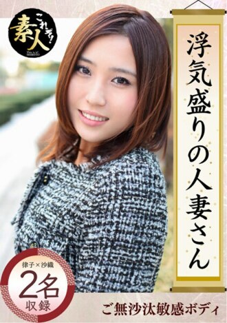 出轨风头正盛的已婚女子 非常调皮天真的年轻妻子 02