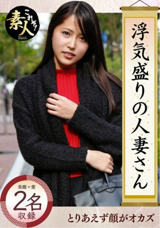 人妻正值出轨少妻想做04