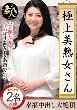 绝美美熟女美熟女登场！ ！ 07 尾巴和情色也很精彩。