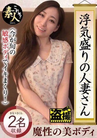 现在正处于出轨高峰的已婚女人在第17季中卷起了敏感的身体