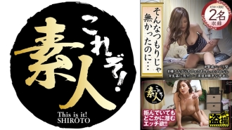 我不是故意的... 10