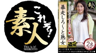 咱们逃吧~和成熟女人不管多大年纪都想做14