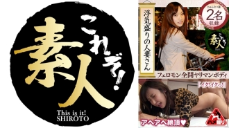 出轨巅峰的已婚妇女第27季用敏感的身体卷起来