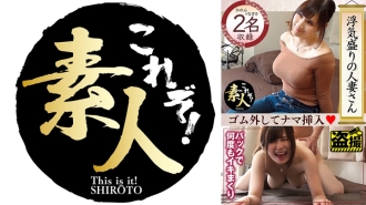 出轨巅峰的已婚女人第28季用敏感的身体卷起来