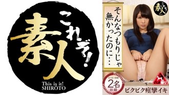 我不是故意的...13