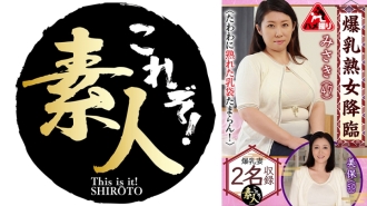 大胸成熟女子到来，成熟巨乳让人无法抗拒11