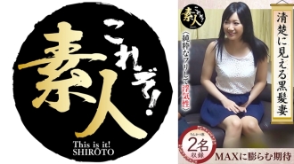 看似整洁的黑发老婆，其实却出轨了…