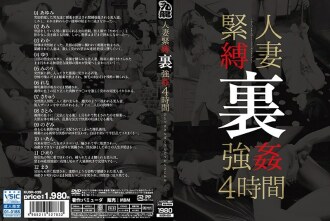 已婚女人束缚背部强●4小时