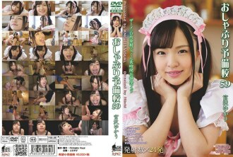 安抚奶嘴预备学校 59 Yukari Miyazawa