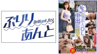 原始业馀办公室女士中出性爱 Rei-san