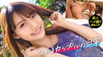 [个人拍摄] 情侣Y●uTuber的轻井泽约会Vlog→奇闻趣事丰富的SEX！ ！！ ！！她面带微笑，非常迷人！敏感纤细的身体太色情了 ！ 【向男友提供绝密购买的真实性交视频】#002