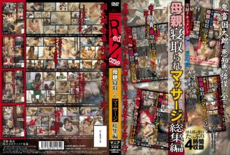 男孩狡猾的母亲戴绿帽子按摩亮点