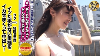 “我从来没有高潮过……”白皙巨乳美人妻的要求……我要和老公过健康的性生活！ →对丈夫保密……我感到有点内疚。 →就算我太活泼了，腰断了，我也不会放开我的鸡鸡！ ？ → 忘记我的丈夫并庆祝我的第一次高潮连续 2 次阴道射精性爱！