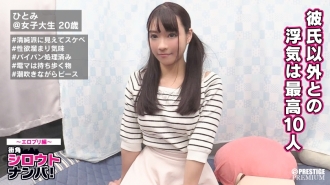 ■ “我想尽快做到...” 剃光阴部女孩欲望爆炸 ■ 拍摄色情照片的女孩的实况调查。瞳（20岁）是个总是带著电动按摩机的变态。剃光的阴户被电动按摩机击中，痛苦地晕倒了双片！欲望解放做色情女牛仔磨！