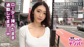 ■极度变态！ ！ “我的小穴越来越热了♪” ■验证网络谣言！当我遇见你的时候，我已经是个婊子了！接受过训练的变态女人一边在城市里走来走去，一边将遥控振动器放入体内乞求性爱大量射精！ ！