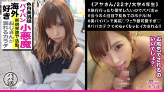 大叔淹死的尸体！想要姬○久且受不了的剃光小恶魔变态爸爸活跃女孩！ ！！ Kyun Death Confirmed Angel's Blow 超级活泼的书 Iki SEX，从脸部扭腰并狂欢！ ！！