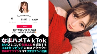 [Purupuru ♪ Kamijiri x Abnormal Sensitivity x Bouncing Delicate BODY] 色情后坐力的 Kamijiri！缓慢而仔细地舔的慢节奏口交！ Cho 敏感体质，让你感觉像扭曲你的臀部！ Imadoki 的 emo 美少女在抓挠时还活著！与性感纯白睡衣共度美好时光！太刺激了！ ??全身都能感受到的3连串阴道射精！ ！！ Purun Purun Hip [Namahame T ☆ k Tok Report.19]