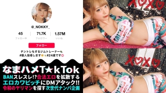 [罕见的de M x 体液舌头舔超级发情x 阴道射精4 射精] 从像gal 的外观无法想像的de M！从敏感的身体溢出的爆炸性飞溅！将全身舔吸到各个角落的体液恋物癖！放了三遍还是不够！出汗的 SEX 训练与神色情运动服！ ！！汗恋教练 [Namahame T ☆ k Tok Report.23]